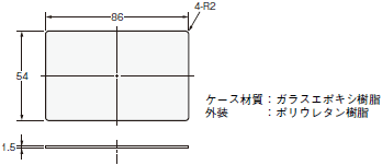 V600シリーズ 外形寸法 16 