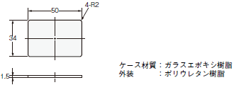 V600シリーズ 外形寸法 17 