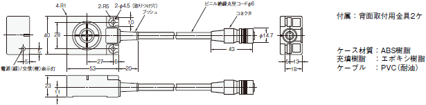 通常在庫品 V600-HA51-10M オムロン V60H1035M V600-HA51-10M OMRON 