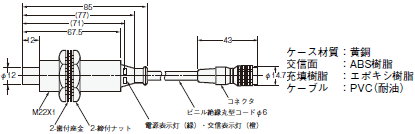 V600シリーズ 外形寸法 22 