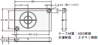 V600シリーズ 外形寸法 4 