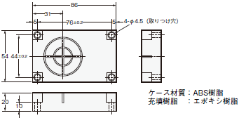 V600シリーズ 外形寸法 5 