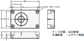 V600シリーズ 外形寸法 7 