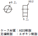 V600シリーズ 外形寸法 10 