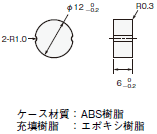 V600シリーズ 外形寸法 11 