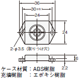 V600シリーズ 外形寸法 13 