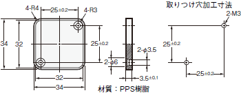 V600シリーズ 外形寸法 14 