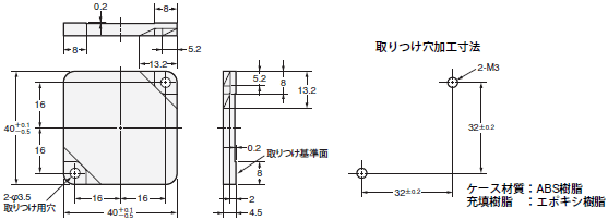 V700シリーズ 外形寸法 4 