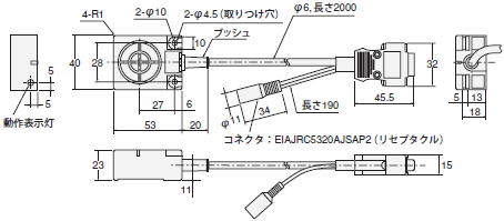 V700シリーズ 外形寸法 11 