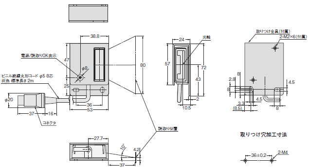 V520-R221FH / SH 外形寸法 3 