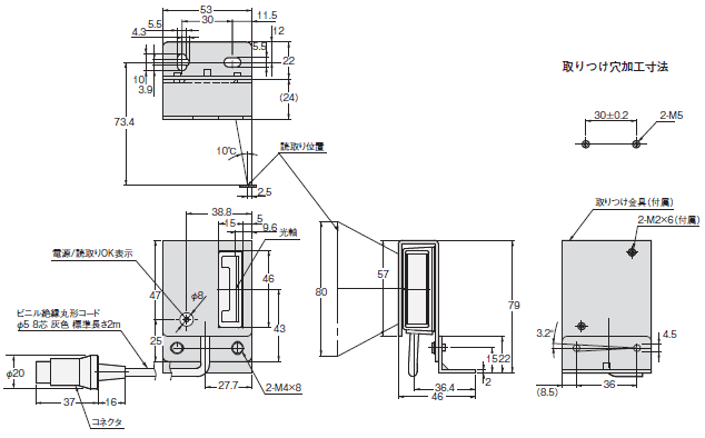 V520-R221FH / SH CCD方式・固定型バーコードリーダ（フロントビュー