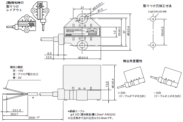 D5R 外形寸法 1 