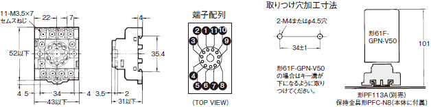 61F-GPN-V50 外形寸法 2 