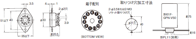 61F-GPN-V50 外形寸法 3 