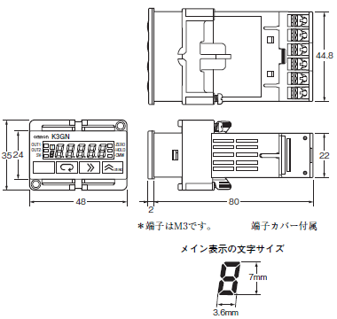 K3GN 外形寸法 2 