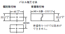 K3GN 外形寸法 3 