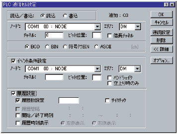 AMS-DK32-97-HLK / MLT 特長 3 