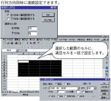 AMS-DK32-97-HLK / MLT 代官山32（簡易データ収集ソフト）/特長