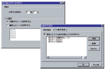 AMS-DK32-97-HLK / MLT 特長 5 