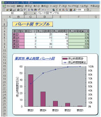 AMS-DK32-97-HLK / MLT 特長 13 