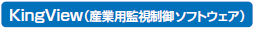 WS02-CPLC1 / SGWC1 関連商品 3 