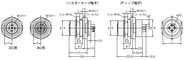 XS2 外形寸法 36 