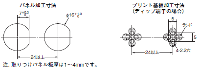 XS2 外形寸法 38 