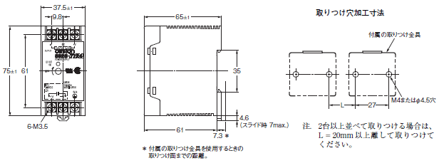 S82S 外形寸法 2 