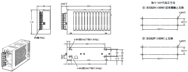 S82H / S82H-P 外形寸法 2 