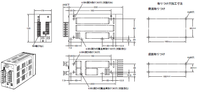 S82H / S82H-P 外形寸法 3 