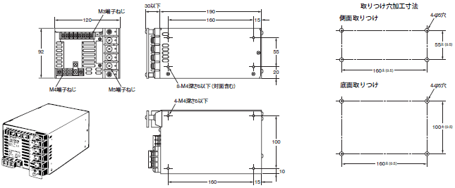 S82H / S82H-P 外形寸法 4 