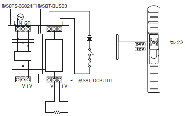 S8T-DCBU-01 ブロック電源DCバックアップブロック/操作／設定