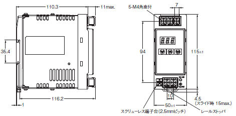 S8VS 外形寸法 4 