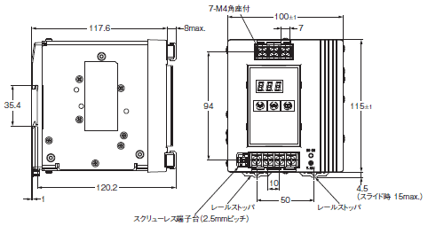 S8VS 外形寸法 6 