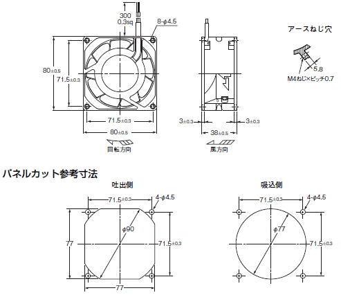 R87F / R87T 外形寸法 7 