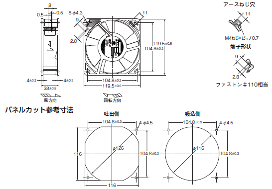 R87F / R87T 外形寸法 5 