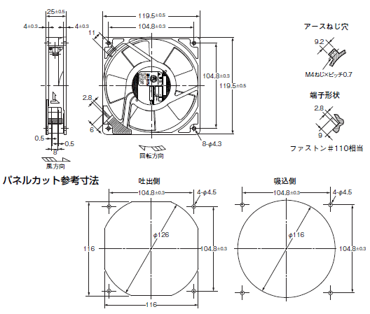 R87F / R87T 外形寸法 4 