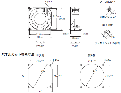R87F / R87T 外形寸法 2 