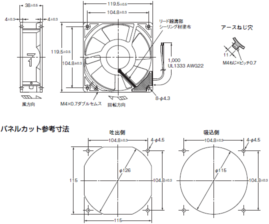 R87F / R87T 外形寸法 11 