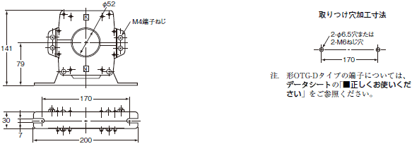 OTG-N / OTG-D 零相変流器/外形寸法 | オムロン制御機器