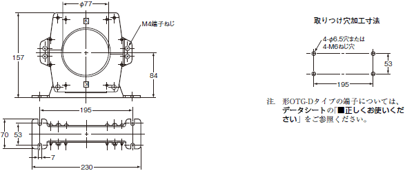 OTG-N / OTG-D 零相変流器/外形寸法 | オムロン制御機器