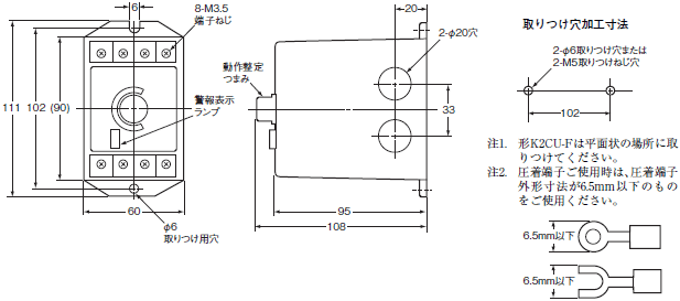 大人気定番商品 未使用 正規品 OMRON オムロン K2CU-F40A-FGS ヒータ断線警報器