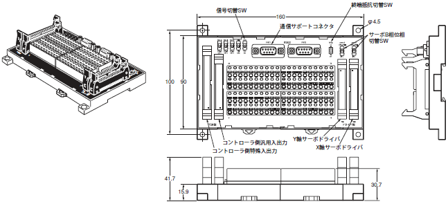 XW2B(サーボ用) 外形寸法 7 