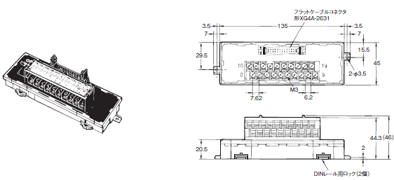 XW2B(MCユニット専用) 外形寸法 1 