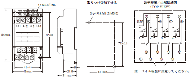 G6B-4CB 外形寸法 2 