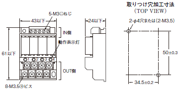 G6B-4□□ND 外形寸法 3 
