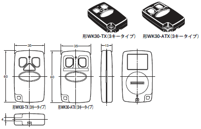 WK30, WK30-A 外形寸法 1 