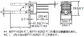 MY 外形寸法 55 