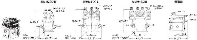 MM 外形寸法 5 