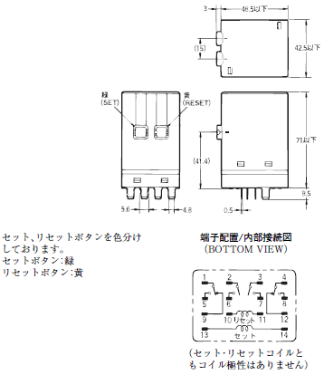 G7K ラッチングリレー/外形寸法 | オムロン制御機器